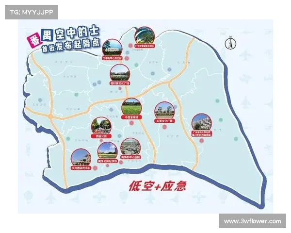 今日首飞!在番禺能打到“空中的士”了! 今日首飞!在番禺能打到“空中的士”了!
