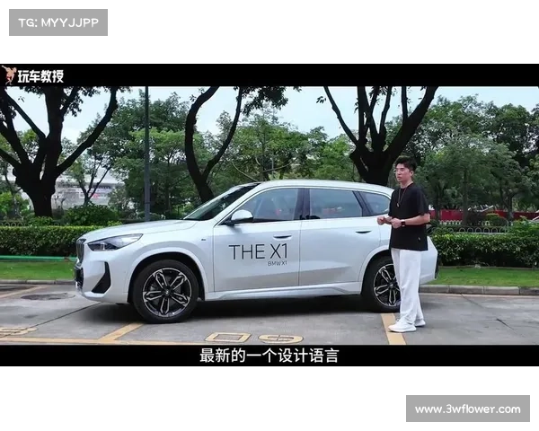 全新宝马X1的“面子属性”更强了,网友:降个价分分钟爆卖 全新宝马X1的“面子属性”更强了,网友:降个价分分钟爆卖